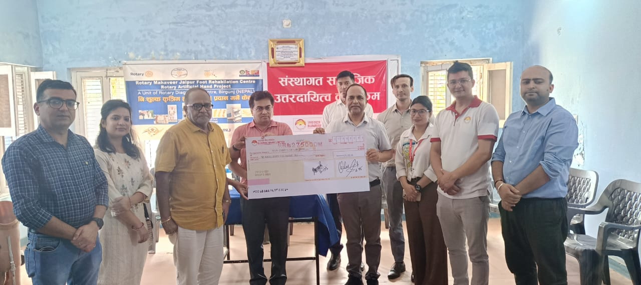 सनराइज बैंकले दियो अंगभंग भएका व्यक्तिलाई कृत्रिम अंग